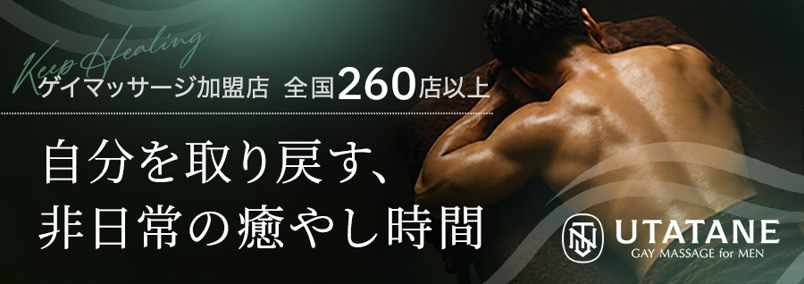 PCサイドバーでの広告表示エリア