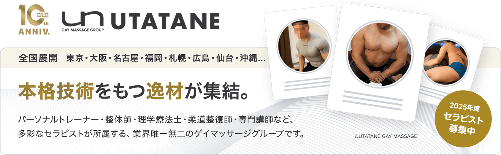 広告用画像04｜Advertising images