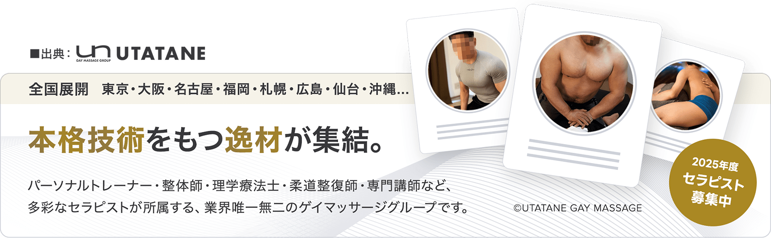 広告用画像04｜Advertising images