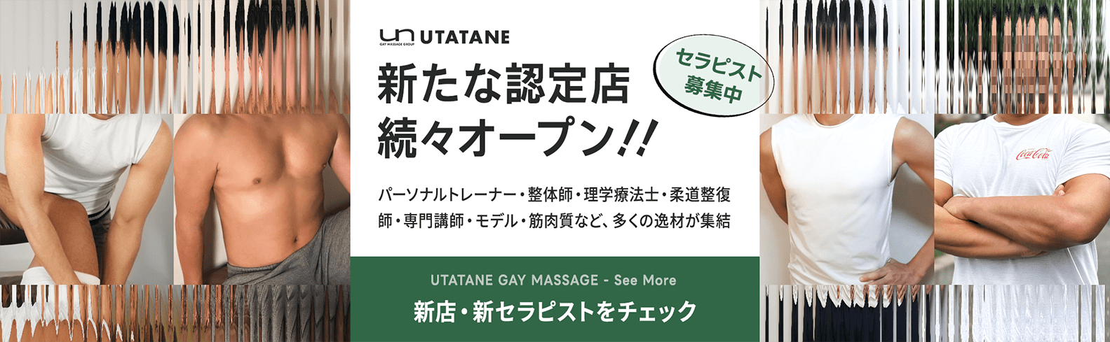 広告用画像04｜Advertising images