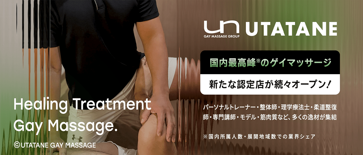 広告用画像04|Advertising images